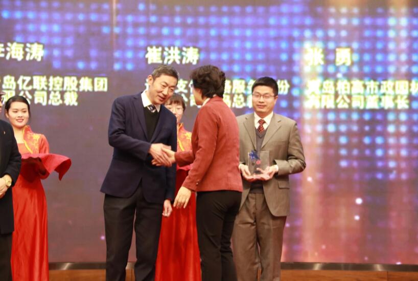 喜訊！德才裝飾葉德才董事長(zhǎng)、中建聯(lián)合袁永林董事長(zhǎng)雙雙獲得青島民營(yíng)經(jīng)濟(jì)年度人物(圖2)