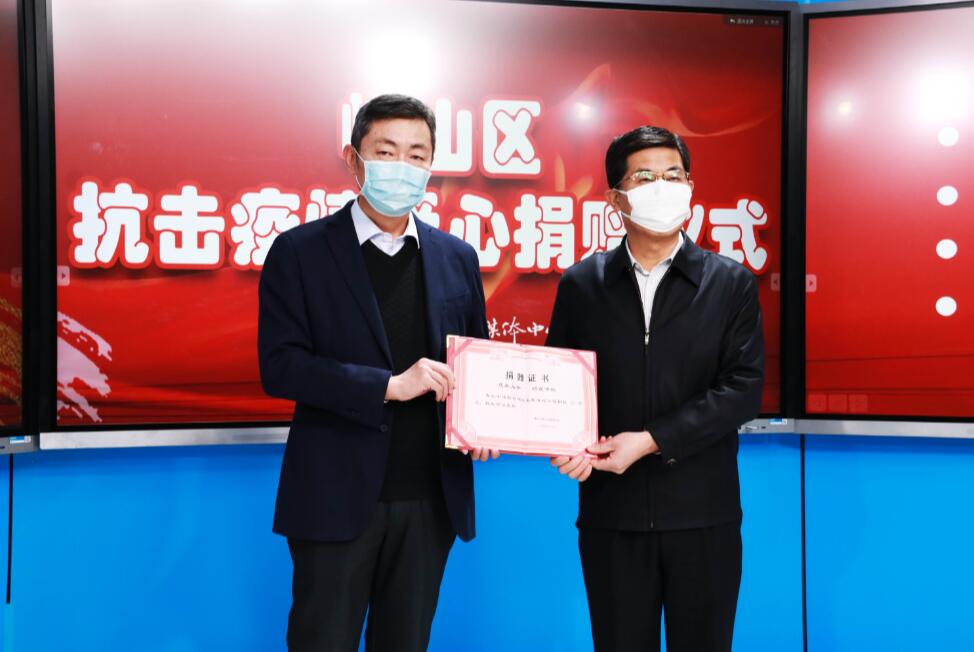 眾志成城、風(fēng)雨同心！中建聯(lián)合向嶗山區(qū)慈善總會(huì)捐贈(zèng)20萬(wàn)元！(圖2)