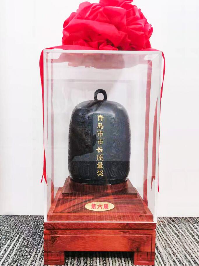 中建聯(lián)合|以質量促發(fā)展，以質量促轉型-第六屆青島市市長質量獎頒獎(圖3)