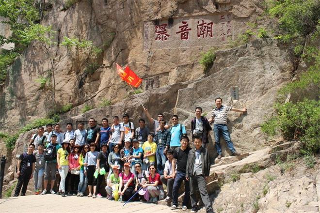 “樹五四旗幟，展青年風(fēng)采”登山活動(圖1)