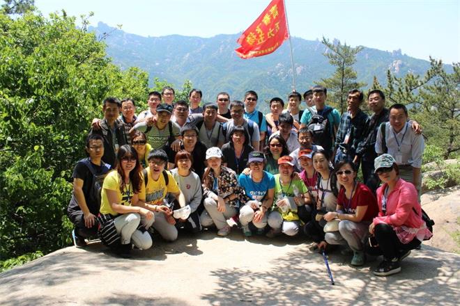 “樹五四旗幟，展青年風(fēng)采”登山活動(圖2)