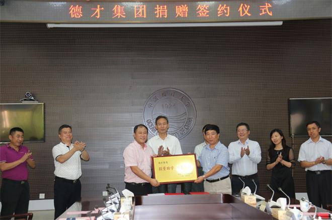 集團捐資100萬元人民幣在中國海洋大學設立德才獎學基金(圖3)