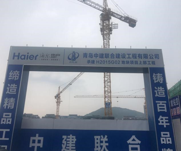 做好應(yīng)急預(yù)案，迎接金磚會議(圖1)