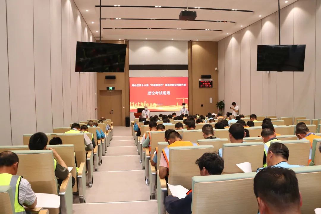 以賽促訓，匠心筑城|中建聯(lián)合承辦嶗山區(qū)第十六屆“中建聯(lián)合杯”建筑業(yè)職業(yè)技能大賽(圖2)