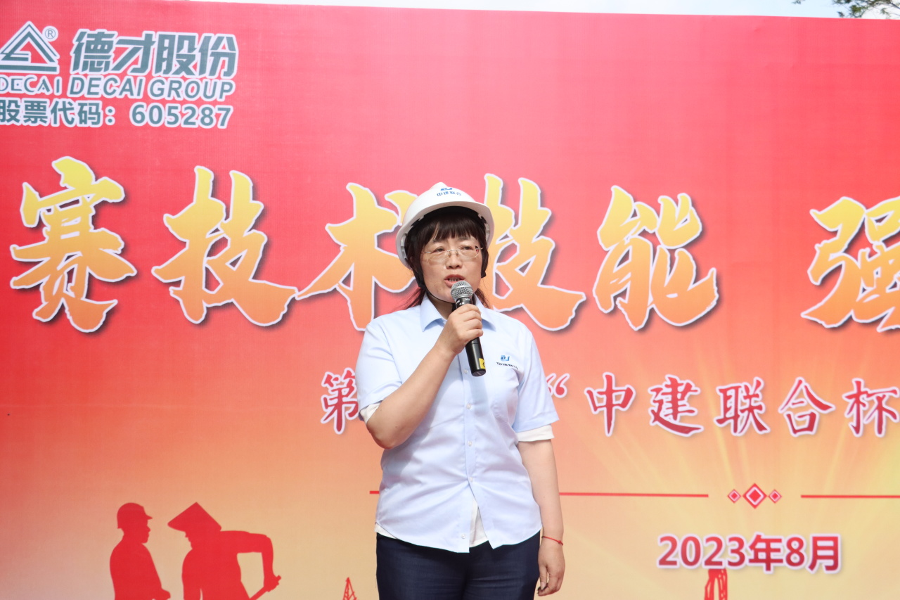 弘揚工匠精神，展現(xiàn)勞動風(fēng)采 | 2023年第二屆“中建聯(lián)合杯”技能大賽成功舉辦(圖3)