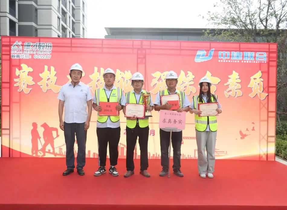 弘揚工匠精神，展現(xiàn)勞動風(fēng)采 | 2023年第二屆“中建聯(lián)合杯”技能大賽成功舉辦(圖7)